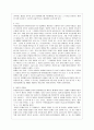 [행정학과] [방통대 행정학과 4학년 통치의 기본구조 C형] 위헌법률심판권을 설명하시기 바랍니다 3페이지