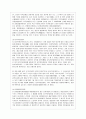 [방통대 행정학과 4학년 통치의 기본구조 C형] 위헌법률심판권을 설명하시기 바랍니다 10페이지