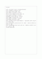 [방통대 유아교육과 4학년 특수아교육학개론 A형] 지적장애(정신지체) 학습장애의 개념 원인 특성 판별 및 평가 방법 교육 방안에 대하여 논의하시오 14페이지