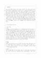 [국어국문학과] [방통대 국어국문학과 4학년 한국한문학의 이해 공통] 한시를 고체시(古體詩)와 근체시(近體詩)로 분류하고 각각의 시체(詩體)가 가지는 성격에 대하여 서술하시오 2페이지