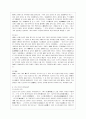 [국어국문학과] [방통대 국어국문학과 4학년 한국한문학의 이해 공통] 한시를 고체시(古體詩)와 근체시(近體詩)로 분류하고 각각의 시체(詩體)가 가지는 성격에 대하여 서술하시오 6페이지