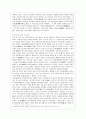 [국어국문학과] [방통대 국어국문학과 4학년 한국한문학의 이해 공통] 한시를 고체시(古體詩)와 근체시(近體詩)로 분류하고 각각의 시체(詩體)가 가지는 성격에 대하여 서술하시오 7페이지