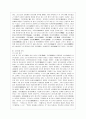 [국어국문학과] [방통대 국어국문학과 4학년 한국한문학의 이해 공통] 한시를 고체시(古體詩)와 근체시(近體詩)로 분류하고 각각의 시체(詩體)가 가지는 성격에 대하여 서술하시오 8페이지