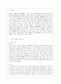[방통대 국어국문학과 4학년 한국한문학의 이해 공통] 한시를 고체시(古體詩)와 근체시(近體詩)로 분류하고 각각의 시체(詩體)가 가지는 성격에 대하여 서술하시오 2페이지