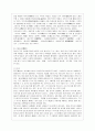 [방통대 국어국문학과 4학년 한국한문학의 이해 공통] 한시를 고체시(古體詩)와 근체시(近體詩)로 분류하고 각각의 시체(詩體)가 가지는 성격에 대하여 서술하시오 5페이지