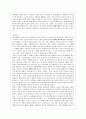 [방통대 국어국문학과 4학년 한국한문학의 이해 공통] 한시를 고체시(古體詩)와 근체시(近體詩)로 분류하고 각각의 시체(詩體)가 가지는 성격에 대하여 서술하시오 6페이지