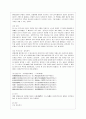 [방통대 국어국문학과 4학년 한국한문학의 이해 공통] 한시를 고체시(古體詩)와 근체시(近體詩)로 분류하고 각각의 시체(詩體)가 가지는 성격에 대하여 서술하시오 8페이지