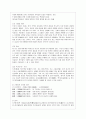 [방통대 국어국문학과 4학년 한국한문학의 이해 공통] 한시를 고체시(古體詩)와 근체시(近體詩)로 분류하고 각각의 시체(詩體)가 가지는 성격에 대하여 서술하시오 9페이지