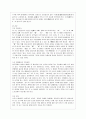 [방통대 국어국문학과 4학년 한국한문학의 이해 공통] 한시를 고체시(古體詩)와 근체시(近體詩)로 분류하고 각각의 시체(詩體)가 가지는 성격에 대하여 서술하시오 14페이지