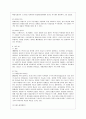 [영어영문학과] [방통대 공통학과 4학년 현대의 서양문화 B형] 현대서양미술에서 팝아트와 네오팝은 자본주의와 대중문화를 적극적으로 반영하면서 기존의 모더니즘과는 차별화된 새로운 시각과 의식을 보여주고 있다. 팝아트와 네오팝이 주로 사용하는 미술의 형식을 설명하고, 이들이 어떤 점에서 과거 모더니즘과 차별성이 있는지를 각각의 사조가 출연한 시기의 사회적, 경제적 상황과 비교해서 기술하시오. 9페이지