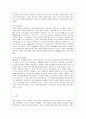 [영어영문학과] [방통대 공통학과 4학년 현대의 서양문화 B형] 현대서양미술에서 팝아트와 네오팝은 자본주의와 대중문화를 적극적으로 반영하면서 기존의 모더니즘과는 차별화된 새로운 시각과 의식을 보여주고 있다. 팝아트와 네오팝이 주로 사용하는 미술의 형식을 설명하고, 이들이 어떤 점에서 과거 모더니즘과 차별성이 있는지를 각각의 사조가 출연한 시기의 사회적, 경제적 상황과 비교해서 기술하시오. 11페이지