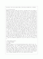 [방통대 공통학과 4학년 현대의 서양문화 B형] 현대서양미술에서 팝아트와 네오팝은 자본주의와 대중문화를 적극적으로 반영하면서 기존의 모더니즘과는 차별화된 새로운 시각과 의식을 보여주고 있다. 팝아트와 네오팝이 주로 사용하는 미술의 형식을 설명하고, 이들이 어떤 점에서 과거 모더니즘과 차별성이 있는지를 각각의 사조가 출연한 시기의 사회적, 경제적 상황과 비교해서 기술하시오. 3페이지