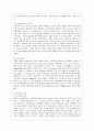 [방통대 공통학과 4학년 현대의 서양문화 B형] 현대서양미술에서 팝아트와 네오팝은 자본주의와 대중문화를 적극적으로 반영하면서 기존의 모더니즘과는 차별화된 새로운 시각과 의식을 보여주고 있다. 팝아트와 네오팝이 주로 사용하는 미술의 형식을 설명하고, 이들이 어떤 점에서 과거 모더니즘과 차별성이 있는지를 각각의 사조가 출연한 시기의 사회적, 경제적 상황과 비교해서 기술하시오. 5페이지