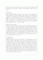 [방통대 공통학과 4학년 현대의 서양문화 B형] 현대서양미술에서 팝아트와 네오팝은 자본주의와 대중문화를 적극적으로 반영하면서 기존의 모더니즘과는 차별화된 새로운 시각과 의식을 보여주고 있다. 팝아트와 네오팝이 주로 사용하는 미술의 형식을 설명하고, 이들이 어떤 점에서 과거 모더니즘과 차별성이 있는지를 각각의 사조가 출연한 시기의 사회적, 경제적 상황과 비교해서 기술하시오. 8페이지