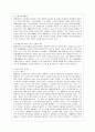 [방통대 공통학과 4학년 현대의 서양문화 B형] 현대서양미술에서 팝아트와 네오팝은 자본주의와 대중문화를 적극적으로 반영하면서 기존의 모더니즘과는 차별화된 새로운 시각과 의식을 보여주고 있다. 팝아트와 네오팝이 주로 사용하는 미술의 형식을 설명하고, 이들이 어떤 점에서 과거 모더니즘과 차별성이 있는지를 각각의 사조가 출연한 시기의 사회적, 경제적 상황과 비교해서 기술하시오. 9페이지