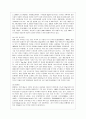 [방통대 공통학과 4학년 현대의 서양문화 B형] 현대서양미술에서 팝아트와 네오팝은 자본주의와 대중문화를 적극적으로 반영하면서 기존의 모더니즘과는 차별화된 새로운 시각과 의식을 보여주고 있다. 팝아트와 네오팝이 주로 사용하는 미술의 형식을 설명하고, 이들이 어떤 점에서 과거 모더니즘과 차별성이 있는지를 각각의 사조가 출연한 시기의 사회적, 경제적 상황과 비교해서 기술하시오. 11페이지