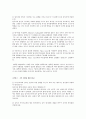 마이크로파를 이용한 실험레트포(반사 굴절 편광 간섭 등) 27페이지