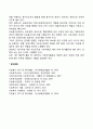 자원봉사 활동에 있어서 자원봉사관리자로서의 역할에 대하여 토론하시오 2페이지