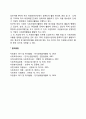 우리나라 자원봉사활동 추진체계 6페이지