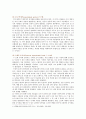 [국어국문학과] [인간과교육] 1 후기 현대철학적 인간이해의 관점에서 강조되고 있는 인간관의 특징 과학적 인간관을 비판적으로 고찰 2 피아제의 인지발달단계이론 교육적 시사점 8페이지