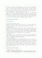 [성사랑사회A형] 현대 사회에서 가족의 의미는 어떻게 변화하고 있으며 점차 다양해지는 가족의 형태와 친밀한 관계의 양상을 사회적으로 수용하는 것이 왜 중요한지에 대해서 논하시오. 3페이지