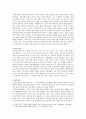 [성사랑사회A형] 현대 사회에서 가족의 의미는 어떻게 변화하고 있으며 점차 다양해지는 가족의 형태와 친밀한 관계의 양상을 사회적으로 수용하는 것이 왜 중요한지에 대해서 논하시오. 5페이지