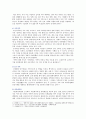 [성사랑사회A형] 현대 사회에서 가족의 의미는 어떻게 변화하고 있으며 점차 다양해지는 가족의 형태와 친밀한 관계의 양상을 사회적으로 수용하는 것이 왜 중요한지에 대해서 논하시오. 6페이지