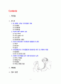[2019 정신건강론4공통] 자신에 대한 포괄적 인식(자아개념)을 살펴보고 이를 교재 및 멀티미디어 강의에서 소개된 자아개념 관련 이론들을 활용하여 분석 및 정리하시오 2페이지