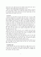 [2019 정신건강론4공통] 자신에 대한 포괄적 인식(자아개념)을 살펴보고 이를 교재 및 멀티미디어 강의에서 소개된 자아개념 관련 이론들을 활용하여 분석 및 정리하시오 6페이지