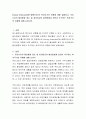 Esping-Andersen(에스핑앤더슨)의 복지국가의 유형에 대해 설명하고 우리나라의 탈상품화 정도 및 최저임금의 발전방향과 본인이 추구하는 복지국가의 유형에 대해 논하시오 2페이지