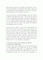 Esping-Andersen(에스핑앤더슨)의 복지국가의 유형에 대해 설명하고 우리나라의 탈상품화 정도 및 최저임금의 발전방향과 본인이 추구하는 복지국가의 유형에 대해 논하시오 3페이지
