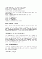 KBSN 자소서 작성법 및 면접질문 답변방법 KBSN 자기소개서 작성요령과 1분 스피치 6페이지