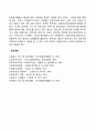 [자원봉사활동 홍보] 자원봉사에 있어서 홍보의 중요성 자원봉사 홍보내용 및 방법 4페이지