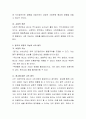 광고의 긍정적 기능에 대하여 논하세요 3페이지