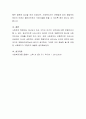 사회복지현장에서 경험하는 윤리적 딜레마 사례와 해결방안에 대해 서술하시오 4페이지