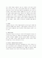 스트레스는 무엇이고 스트레스에 대한 대처방식은 무엇이 있는지 소개하시오 3페이지