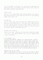 (방통대 식용작물학1)쌀의영양가와기능성을설명하고 기능성과 기능성 품종명 기능성품종 주요특성 설명 벼 무논표면뿌림재배법 무논골뿌림재배법 장단점 비교설명 직파겸용벼품종10개이상기재하라 5페이지