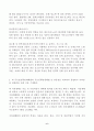 (방통대 식용작물학1)쌀의영양가와기능성을설명하고 기능성과 기능성 품종명 기능성품종 주요특성 설명 벼 무논표면뿌림재배법 무논골뿌림재배법 장단점 비교설명 직파겸용벼품종10개이상기재하라 6페이지