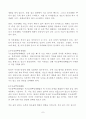 (방통대 식용작물학1)쌀의영양가와기능성을설명하고 기능성과 기능성 품종명 기능성품종 주요특성 설명 벼 무논표면뿌림재배법 무논골뿌림재배법 장단점 비교설명 직파겸용벼품종10개이상기재하라 7페이지