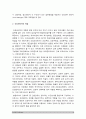 간호지도자론> 1) 허시와 블랜차드의 상황모형에 근거하여 자신이 속해 있는 부서 구성원 성숙도 진단 허시블랜차드상황모형 2) 가장 적합한 지도자 행동 유형 매니지리얼 그리드 이론 5페이지