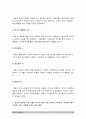 간호지도자론> 1) 허시와 블랜차드의 상황모형에 근거하여 자신이 속해 있는 부서 구성원 성숙도 진단 허시블랜차드상황모형 2) 가장 적합한 지도자 행동 유형 매니지리얼 그리드 이론 11페이지