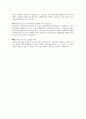 아주대병원면접아주대학교병원 간호사 면접질문답변-면접후기면접기출 간호사 1분 스피치 6페이지