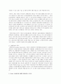 [무역법규 공통] 1) 전략물자의 개념 및 종류에 대해 설명하시오 (10점) 2) Catch –All제도에 대해 설명하시오 (5점) 3) 2019년 7월 이후 한일 간의 무역 분 3페이지