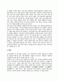 우리나라 전통사회의 상부상조와 자원봉사활동 4페이지
