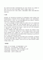 영국 자원봉사 행정지원체계(영국의 자원봉사활동 관련법 행정전달체계 재정 조직 인력) 4페이지