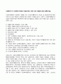 사회복지사가 사회복지기관에서 행정가로서 해야 하는 역할에 대해 토론하세요 1페이지