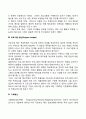 사회복지기관의 예산편성 방법(점증적 예산 품목별 예산 프로그램 예산 기획예산 영기준 예산제도) 3페이지