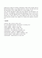 사회복지사업 혹은 프로그램의 마케팅과 홍보방안에 관하여 논하시오 - 아웃리치 전략, 정보 의뢰 시세틈, 서비스 조직의 개선전략, 신뢰구축전략 8페이지
