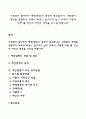 사회복지 분야에서 재정(예산)이 굉장히 중요합니다 1페이지