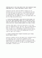 보훈병원 자소서 보훈병원 자기소개서 보훈병원자소서 보훈병원자기소개서 보훈병원 자소서 보훈병원 자기소개서 보훈병원자소서 보훈병원자기소개서 보훈병원 자소서 보훈병원 자기소개서 보훈병원 4페이지